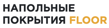 Парламент Ламинат - Интернет-магазин ламината Парламент Ламинат - Интернет-магазин ламината