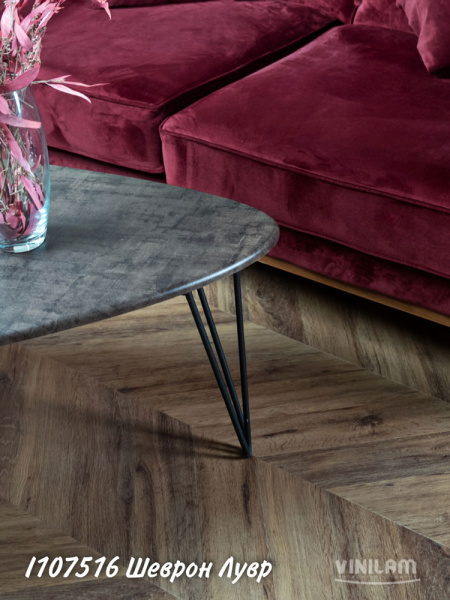 ПВХ плитка, кварц виниловый ламинат Vinilam Parquet Chevron Лувр I107516
