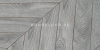 Ламинат Bohofloor Design Collection ёлка Дуб Грей DC17046/1203